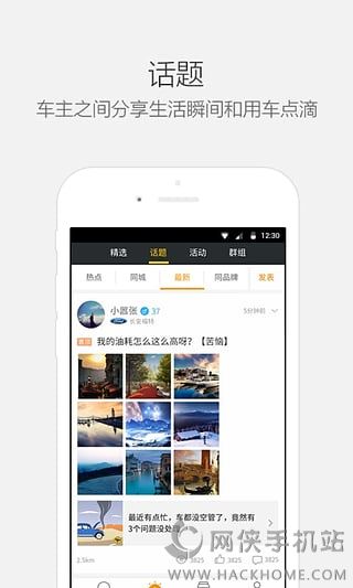 乐驾云图苹果版下载安装app v1.0