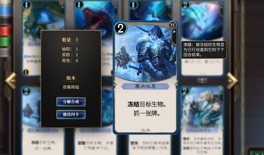 秘境对决树人崛起残局怎么解