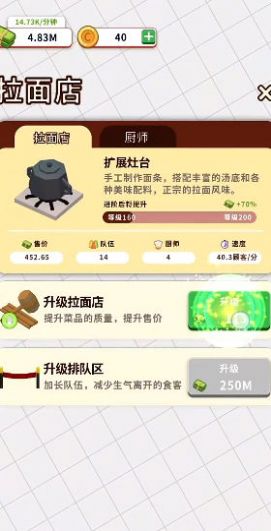 小食堂游戏免费下载红包版 v0.1