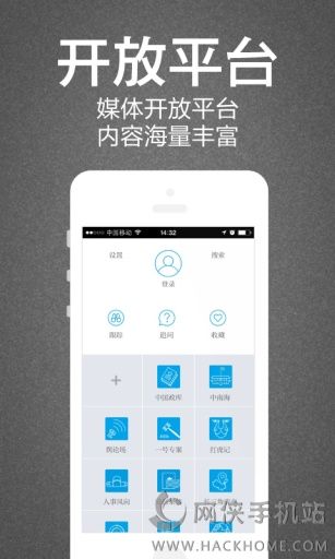 澎湃新闻官方最新版下载 v9.7.7