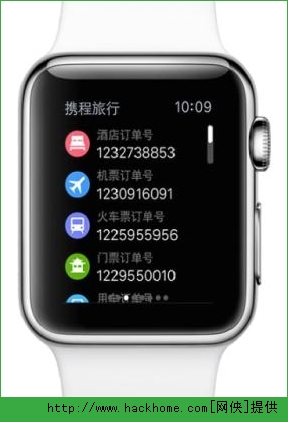 携程旅行苹果手表版官方客户端 v8.63.2