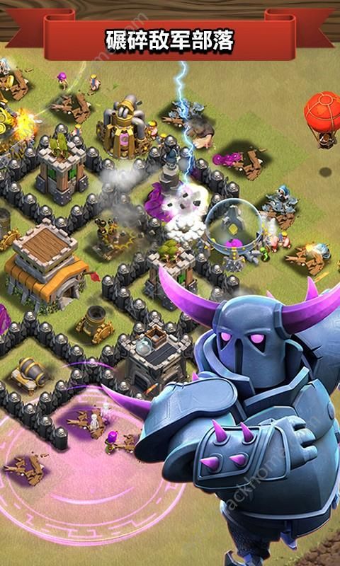 部落冲突8.709.11官方版下载安装(Clash of Clans) v16.301.1