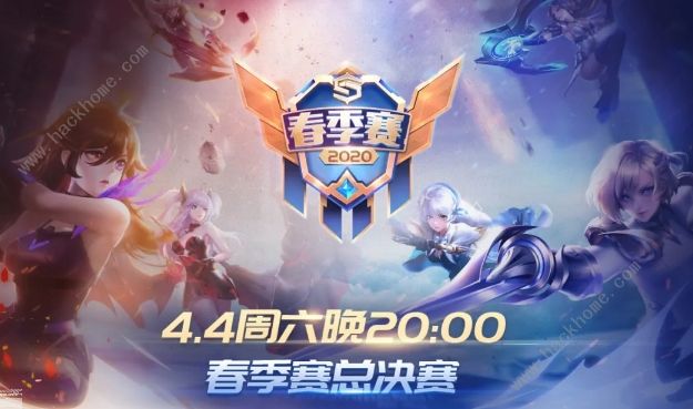 时空召唤4月1日更新公告 偶像练习生K3登场图片2