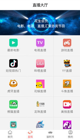 小优爱生活为爱而生视频app下载 v10.0.0