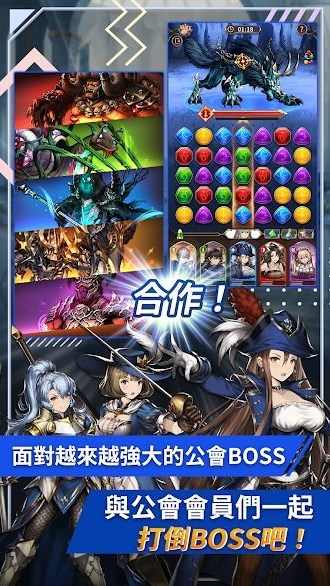 魔石骑士团中文版手游官方下载 v1.1.51