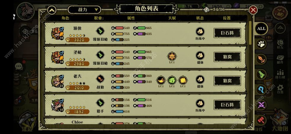 狼人乌托邦攻略大全 新手少走弯路技巧总汇​