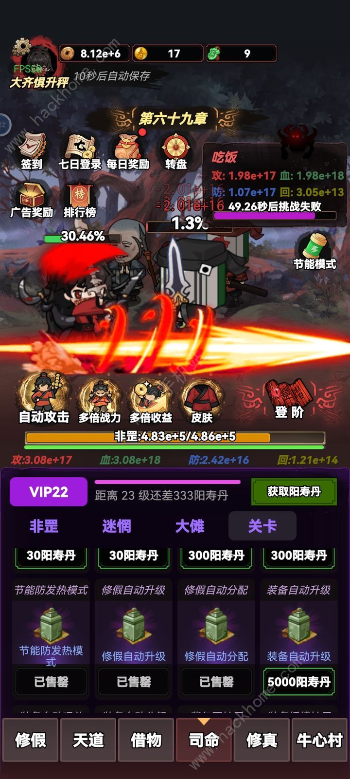道诡异仙清风观成就攻略 清风观全剧情怎么通关
