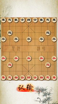 中国象棋修罗场安卓手机版 v1.0.2