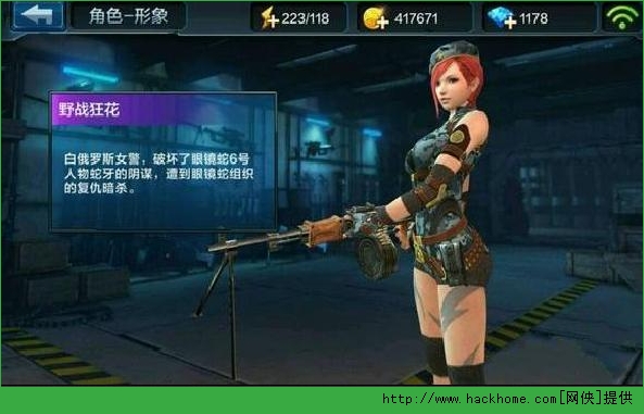全民突击野战狂花全面解析图片1