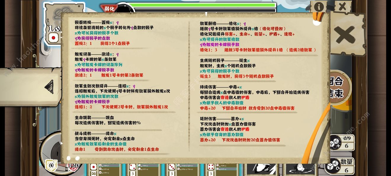 布丁天国手游攻略大全 新手少走弯路技巧总汇