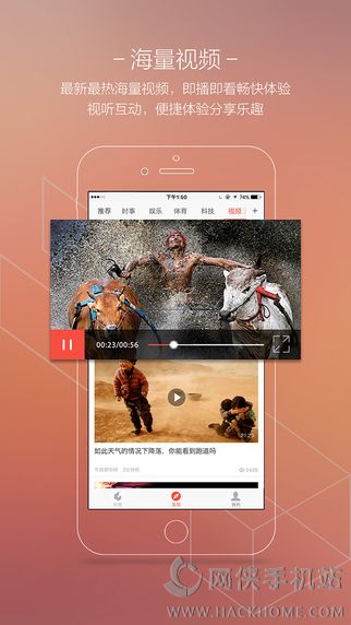 封面新闻客户端app下载 v9.2.0