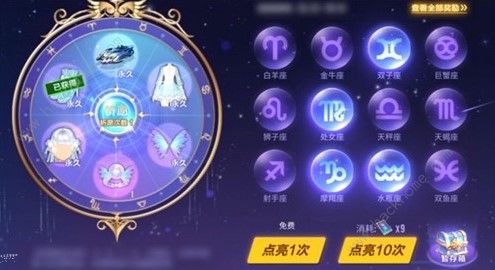 qq飞车手游2020女王节攻略 2020女王节内容一览图片2
