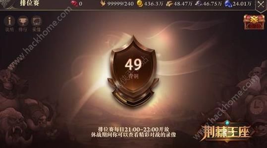 荆棘王座11月17日开启光明觉醒技术封测   精彩玩法抢先看图片2