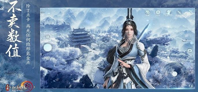 剑网3无界新手怎么玩-新手入门玩法攻略