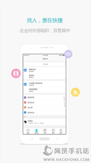 目标易官方app下载 v2.3.5