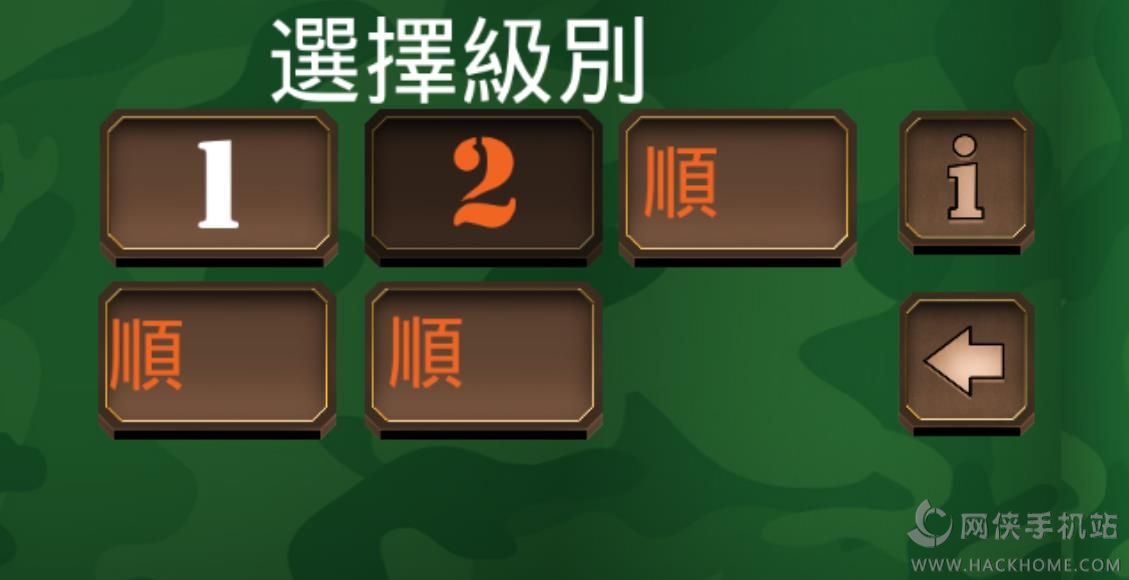 玩具保卫战游戏评测：不要放走一个敌人哦。