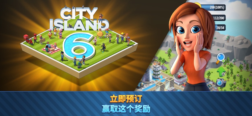 城市岛屿6建筑生活最新版中文版下载（City Island 6 Building Life） v0.1.1