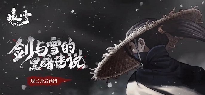 暖雪手游火毒流派怎么玩-火毒流派玩法及圣物推荐​