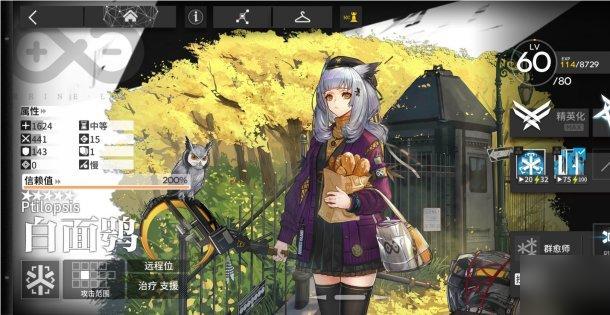 明日方舟最强医疗干员有哪些
