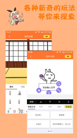 橘子漫画1.5.9版软件分享 v1.0