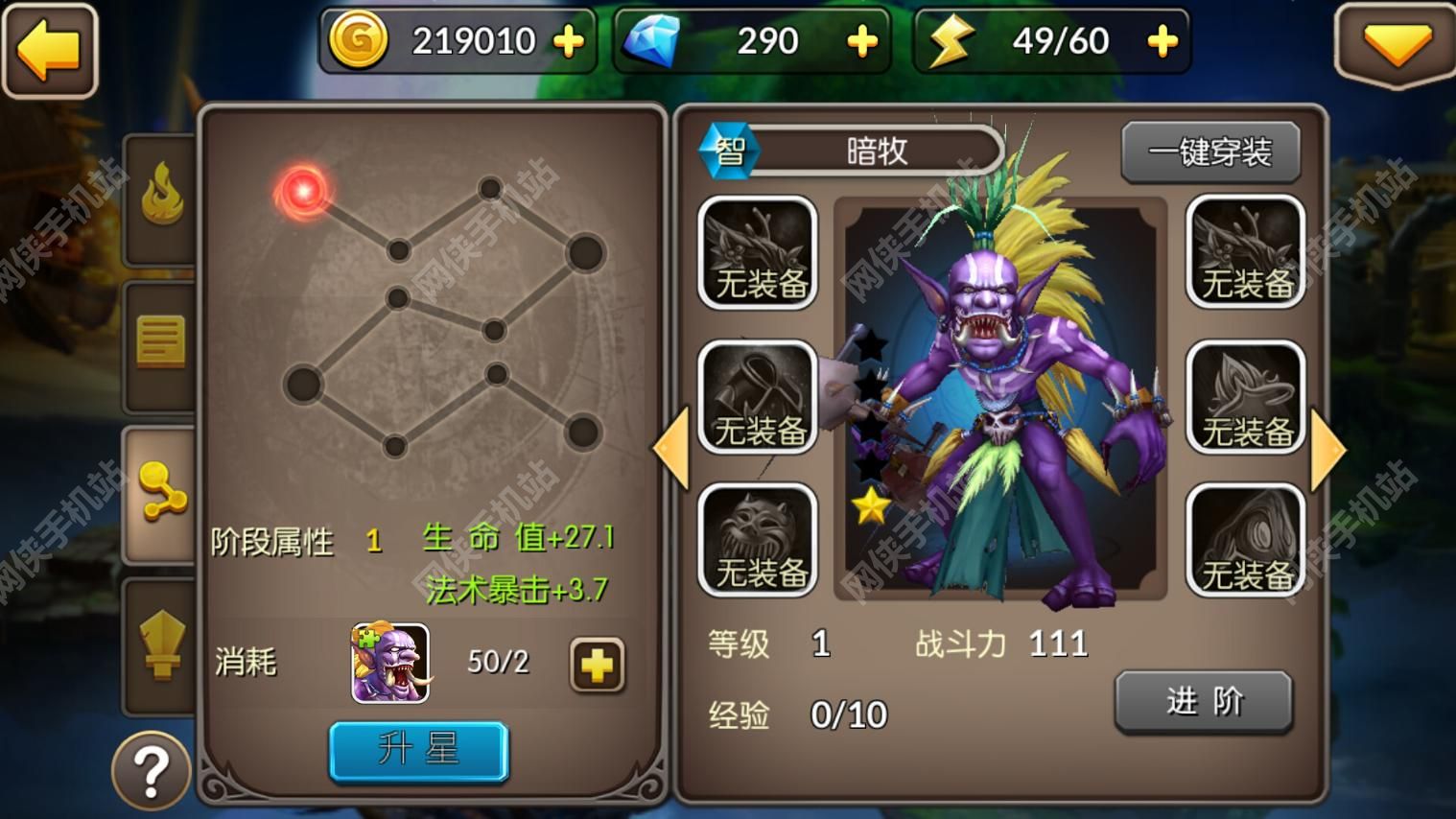 天灾传奇评测：又一款复刻DOTA的卡牌大作图片5