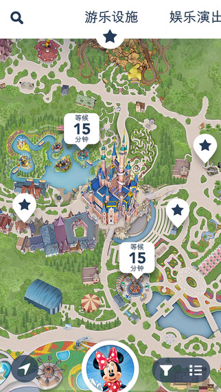 上海迪士尼度假区官方手机版下载 v10.4.0