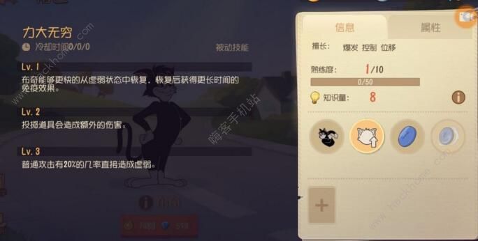 猫和老鼠手游黑猫布奇怎么玩 黑猫布奇加点及玩法技巧汇总图片2