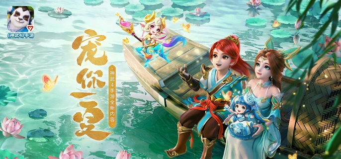 神武4哪个门派适合单人玩-适合单人玩家的门派推荐​