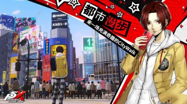 女神异闻录夜幕魅影兑换码有哪些 2024最新可用礼包码分享图片2