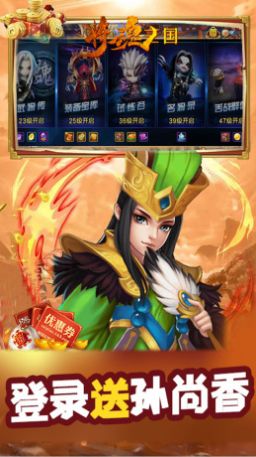 将魂三国虎牢争霸官方正版下载 v1.0.6