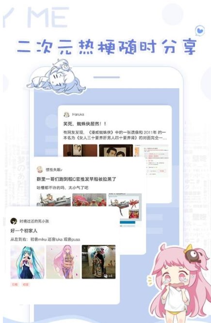 老阡陌次元签到app软件 v1.2.1