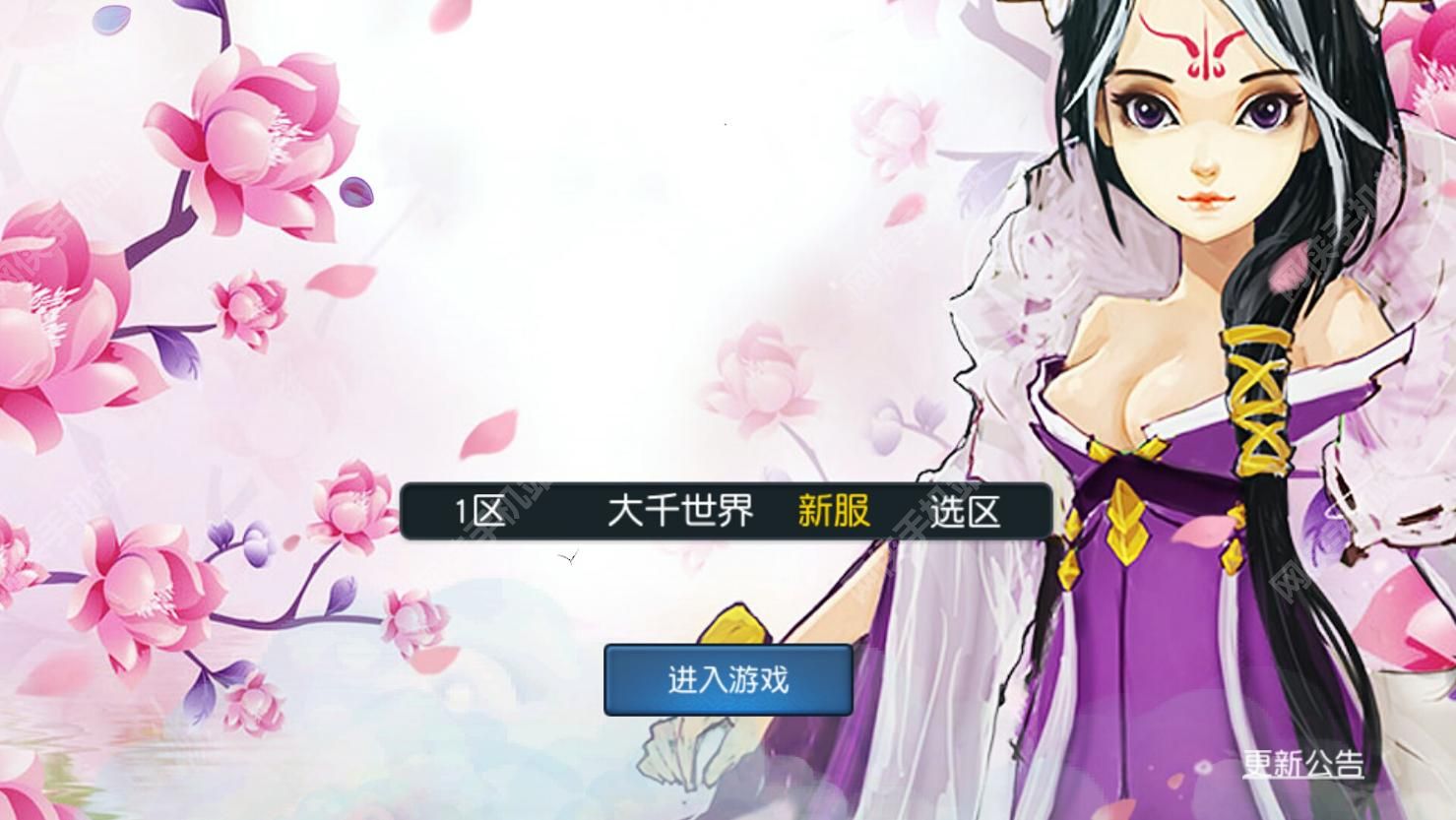 天殇之怒评测：当你看完标题的时候，你已经输了