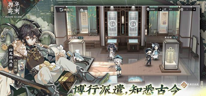 物华弥新迷踪盘21怎么过-迷踪盘第二十一关通关方法