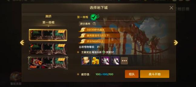 dnf全职业免费武器装备怎么获取