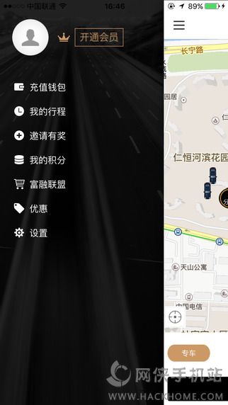 添猫专车官方iOS版app下载 v1.4