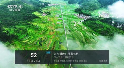 顺溜TVapp官方下载免费最新版 v4.3.4