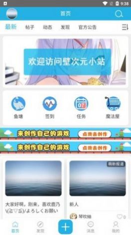 壁次元app壁纸设置最新版 v3.0.0