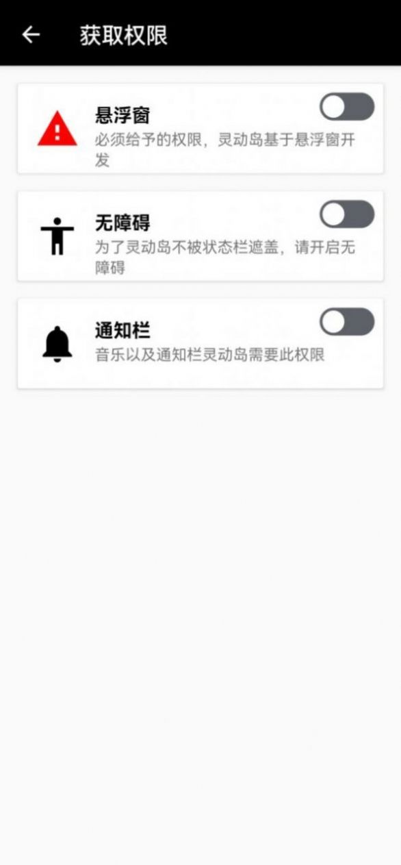 怪脾气UI灵动岛主题软件app官方 v1.0