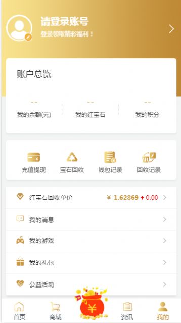 8863游戏盒app官方下载图片1