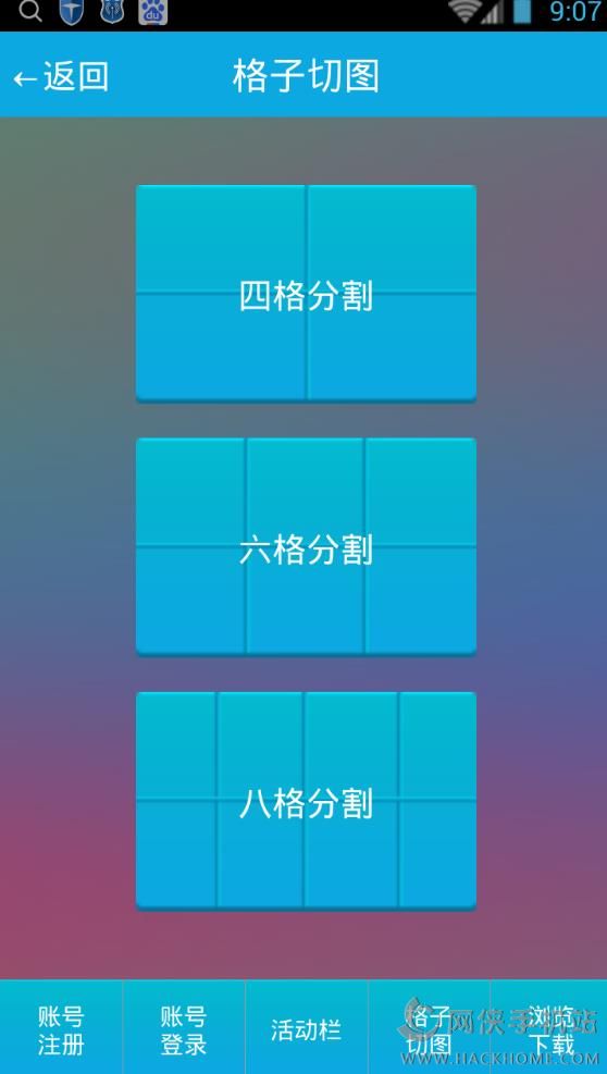 陌陌图片软件下载app手机版 v1.0