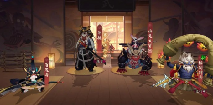阴阳师小赛季名士阵容怎么搭配