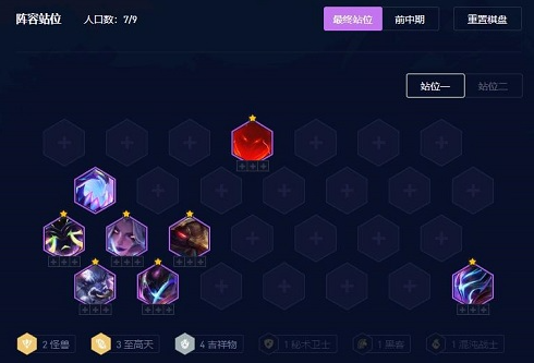 云顶之弈s8.5坚如磐石墨菲特怎么玩