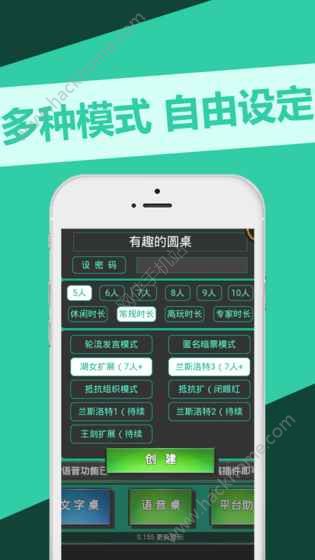 抵抗组织online桌游app v4.0.7