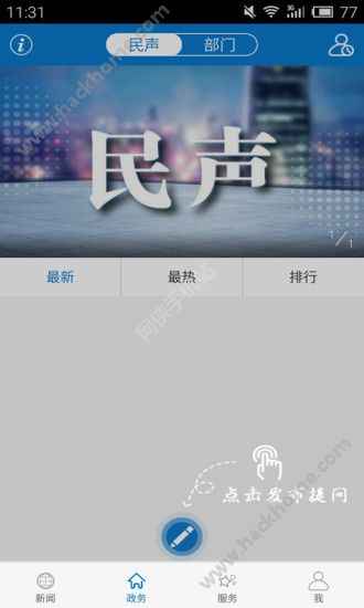 云上赤壁官方app下载安装 v1.11.8