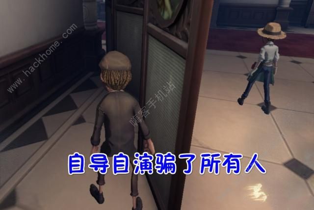 第五人格慈善家日记解析 慈善家日记剧情介绍图片2