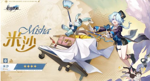 崩坏星穹铁道杯中逸事自选四星哪个好