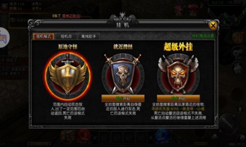 高爆满攻速传奇手游正版下载 v0.0.7