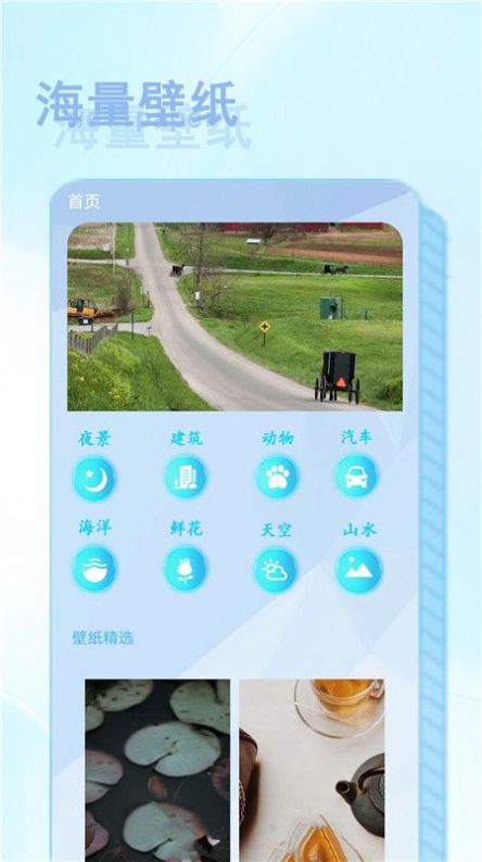 NFC智慧读卡器app手机版下载 v1.0