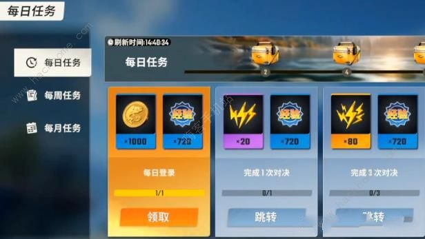 欢乐钓鱼大师速升18级攻略 萌新怎么升级快图片2