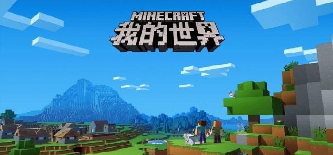我的世界九头蛇怎么打-暮色森林九头蛇打法教学